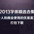 福彩3d天齐网彩吧论坛首页最新