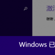 2021年第113期香港高清正版跑跑狗彩图